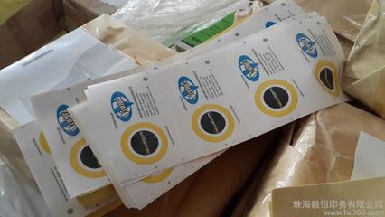 供應YH印刷品印刷圖片_高清圖_細節(jié)圖