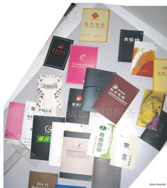 外貿印刷,船樣本,印刷品