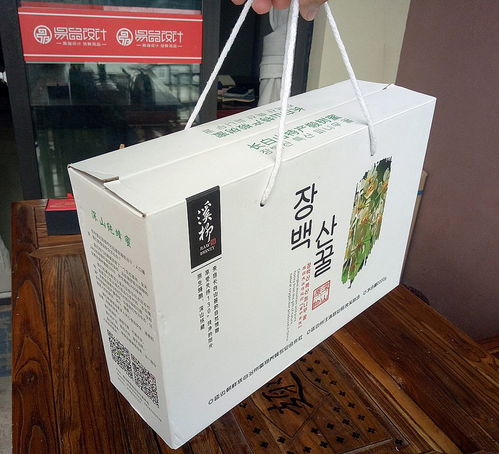 紙盒印刷報(bào)價(jià) 廠家