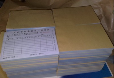 表格-印刷品:名片、對(duì)客宣傳品、單據(jù)表格等采購平臺(tái)求購產(chǎn)品詳情