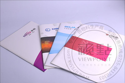 印刷品 畫冊(cè) 宣傳手機(jī) 產(chǎn)品手冊(cè) 深圳最底價(jià)