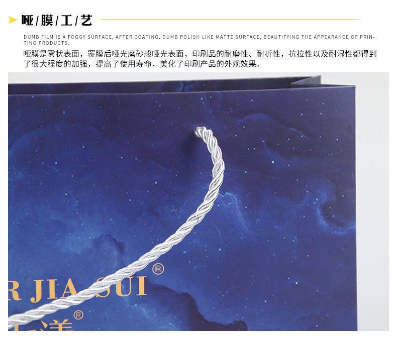 化妝品手提袋定做 工廠設計女性私護產品禮品袋 白卡紙包裝袋定制