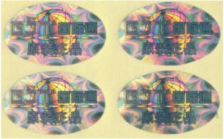 立體防偽商標 多技術(shù)防偽商標,立體防偽商標 多技術(shù)防偽商標生產(chǎn)廠家,立體防偽商標 多技術(shù)防偽商標價格